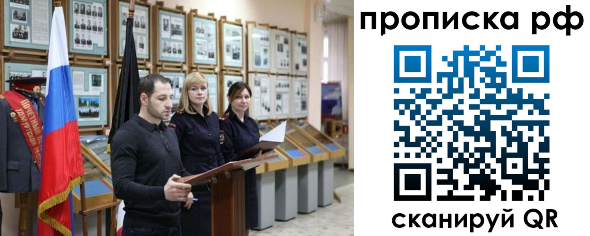 найти адрес прописки в Бирске