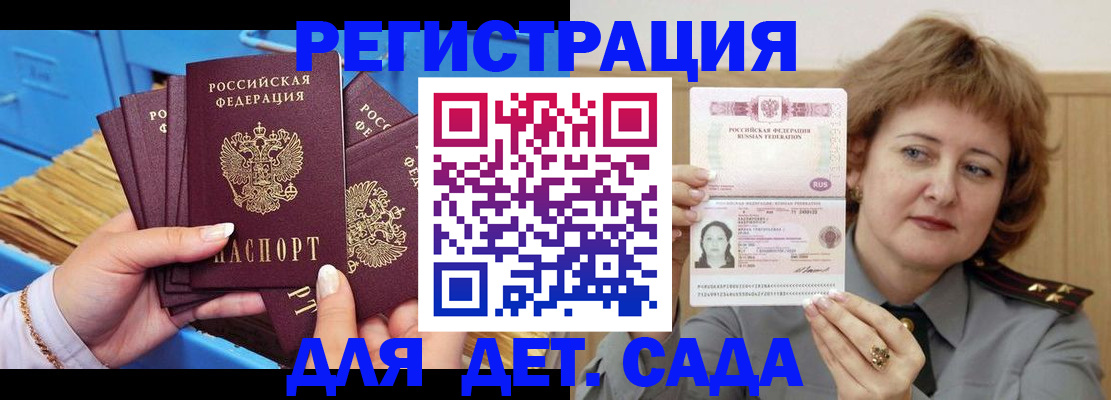 форма 3 в Бирске